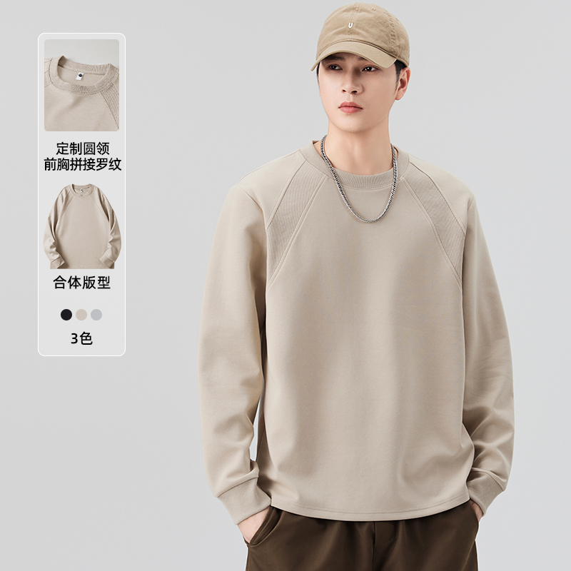 GXG2025年春秋季新款纯色长袖T恤