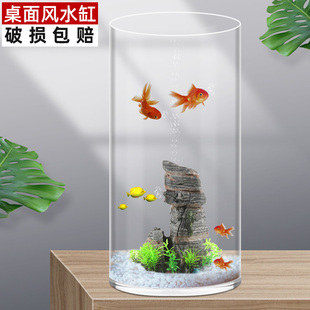 圆柱鱼缸圆形客厅小型金鱼缸落地家用中型桌面超白独立式玻璃缸