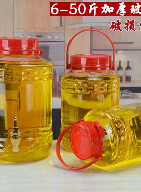 厨房用品油罐壶玻璃食用油桶大容量装油瓶10斤家用茶油坛子储油罐