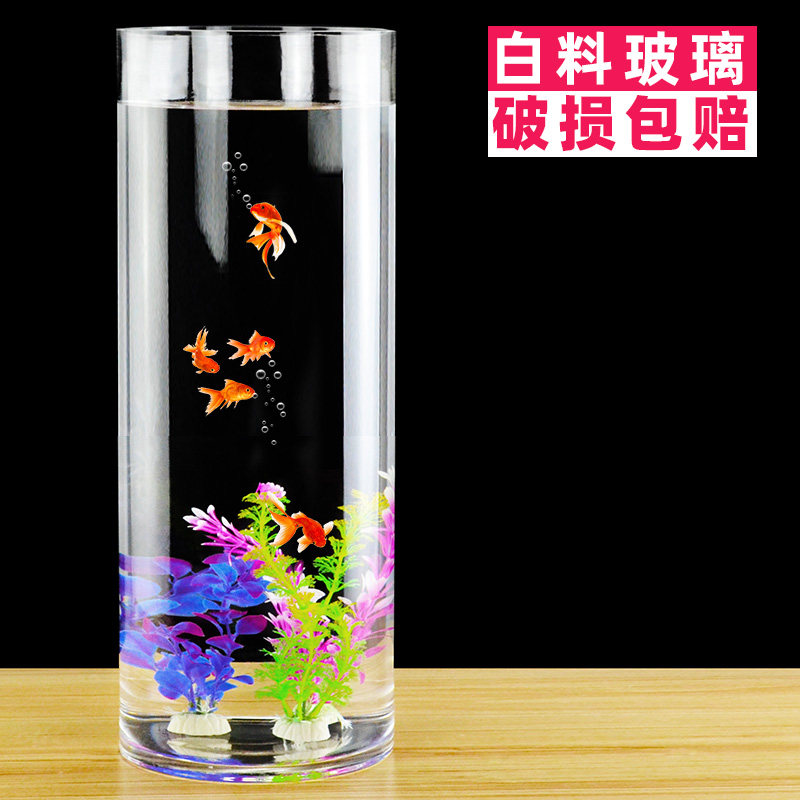 圆形鱼缸玻璃缸客厅圆柱形大口径落地金鱼缸小型桌面水族箱大容器