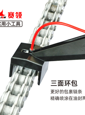 赛领摩托车链条上油器分油器防溅链条油清洗剂润滑保养工具套装