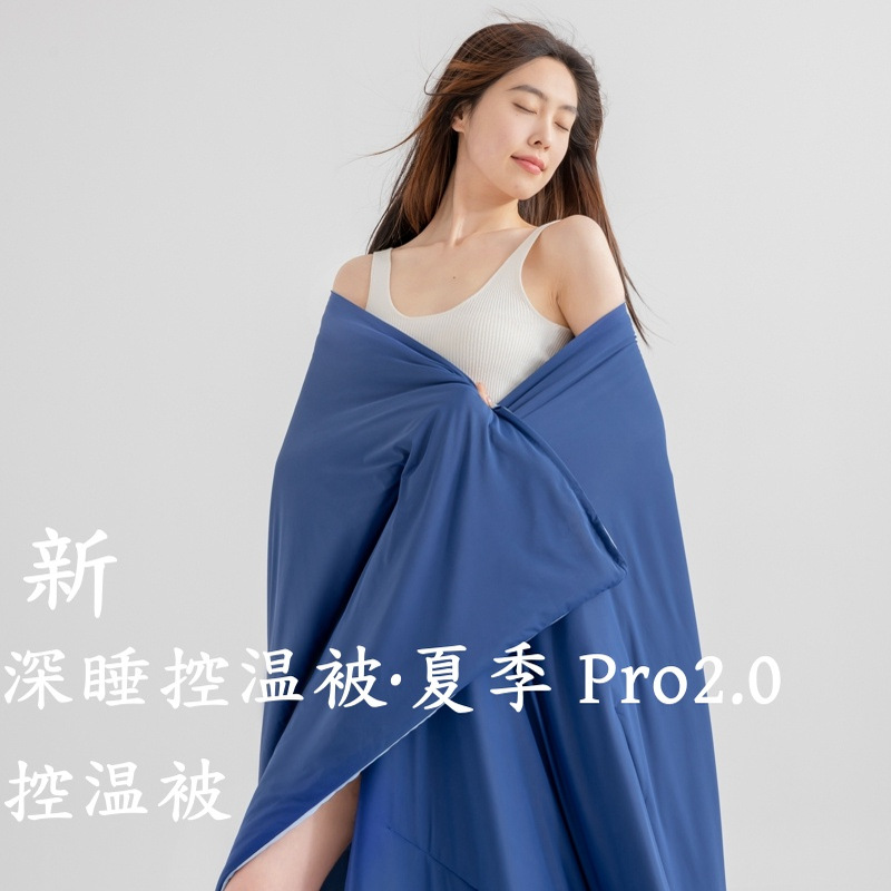 150x200cm ˯-С ǶƵļ˯Pro2ˮϴɻϴյ͸ı199.9Ԫ