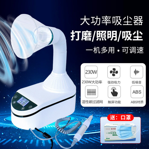 牙科桌面吸尘器多功能打磨集尘机