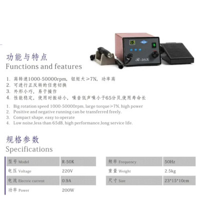 牙科瑞丰无碳刷打磨机玉石雕刻机