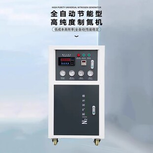 邦达力全自动节能型高纯度制氮机BDL3000L食品包装工业一体氮气机