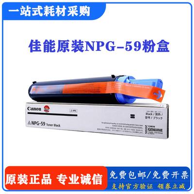 20242202DN22062024L粉盒佳能