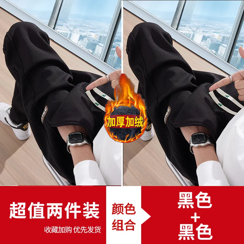 2025加绒加厚男士秋冬款裤子新款长裤保暖百搭中年潮流束脚休闲裤