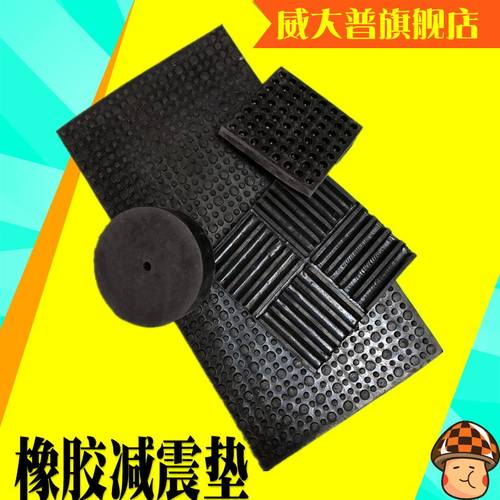 橡胶缓冲垫 圆形减震冲床垫 机床减震垫 实心橡胶垫50/75/100/125