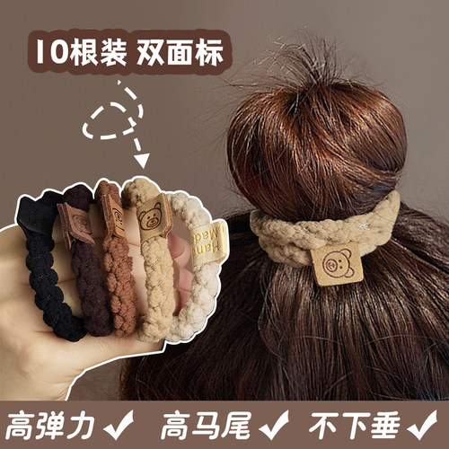 简约韩式高弹力加粗发绳