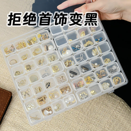 透明收纳盒首饰防抗氧化密封