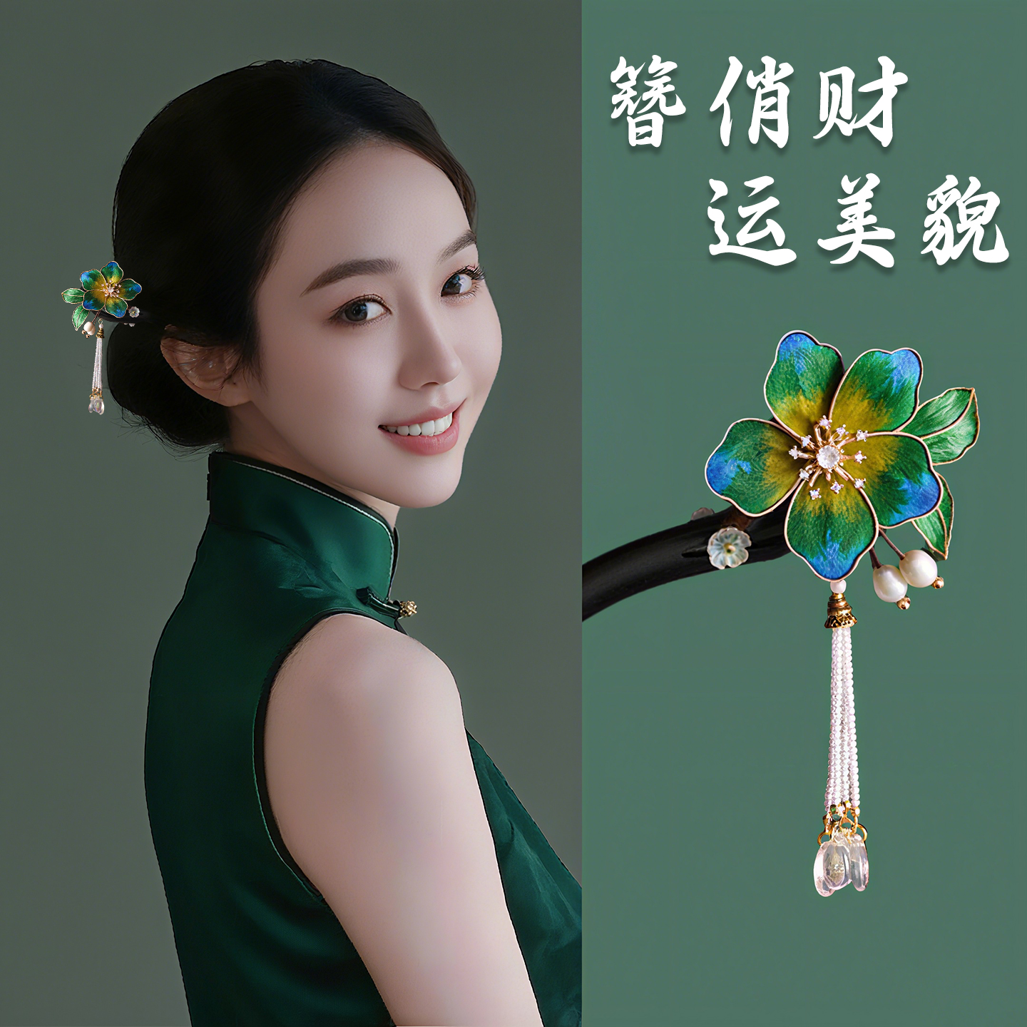 古典发簪盘发稳固不易掉