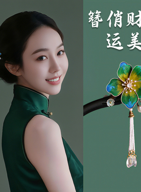 绒花发簪蚕丝绿色手工缠花流苏步摇旗袍盘发黑檀木簪子新中式发钗