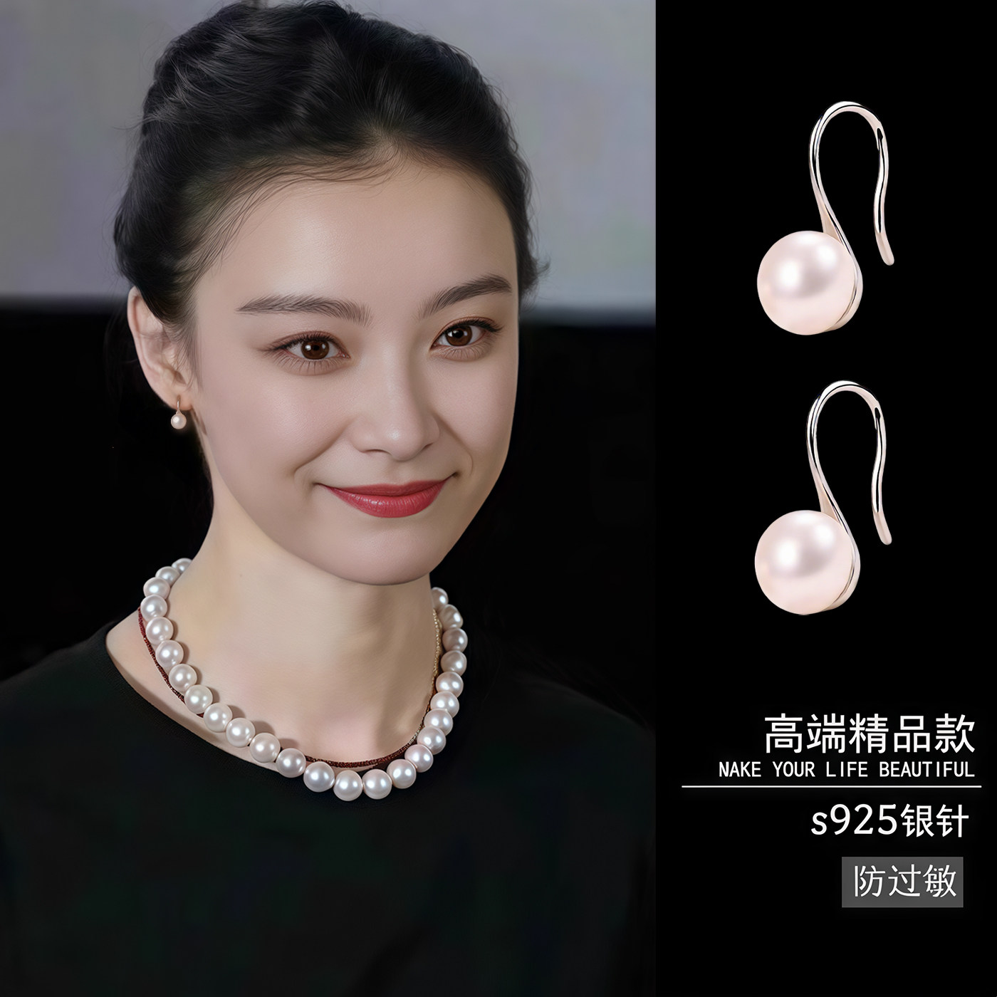高跟鞋款珍珠耳环耳饰女耳坠2026新款爆款高级感轻奢925银针耳钉,饰品/流行首饰/时尚饰品新,耳钉,淘宝优惠券,粉丝福利购,淘宝优惠卷
