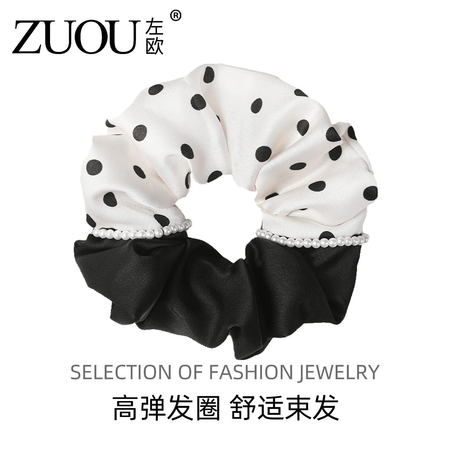 仿真丝大肠发圈女高级感法式复古珍珠缎面波点拼色扎头发圈头绳女,饰品/流行首饰/时尚饰品新,发饰,淘宝优惠券,粉丝福利购,淘宝优惠卷