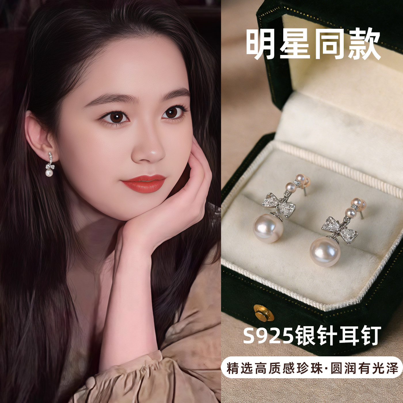925银针闪锆蝴蝶结珍珠耳环2026新款爆款高级感小众独特耳钉耳饰,饰品/流行首饰/时尚饰品新,耳钉,淘宝优惠券,粉丝福利购,淘宝优惠卷