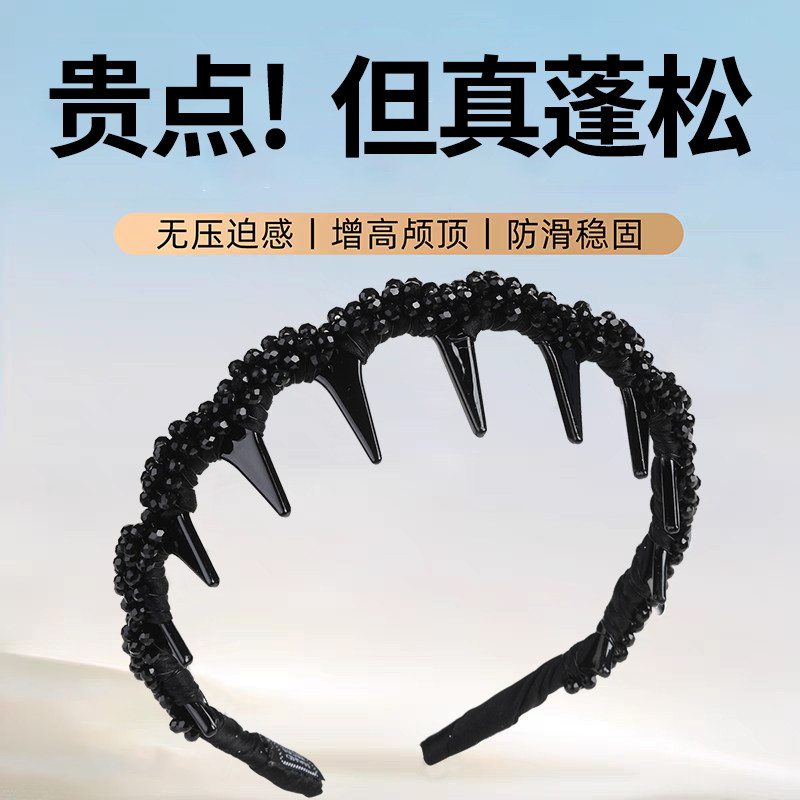 高颅顶发箍正反两戴蓬松头箍发卡图片