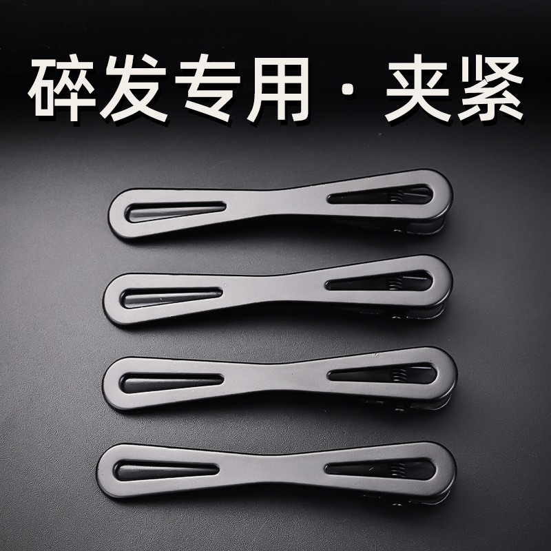 高级感时尚优雅气质边夹