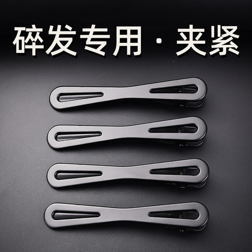 高级感时尚优雅气质边夹