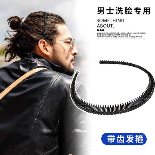 左欧发饰亚克力日韩防滑洗脸发箍