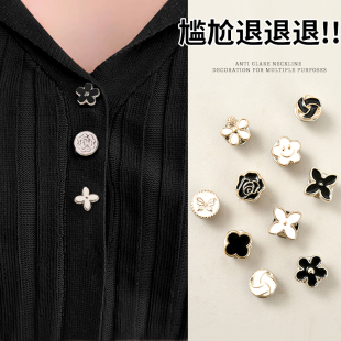 V领胸口防走光扣子暗扣免缝胸针扣女别针衣服固定神器领口小扣针