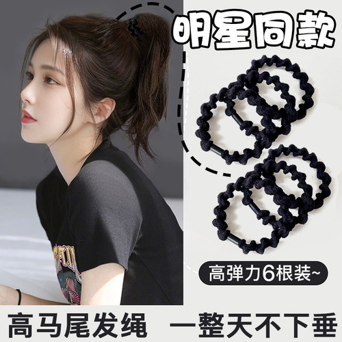 头绳弹性好不易断扎发绳