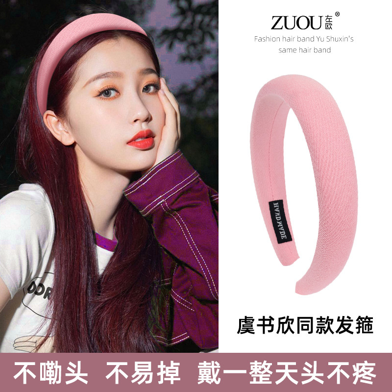 发卡发箍洗脸用可爱防滑高级森系简约明星同款粉色不勒头发捆头箍,饰品/流行首饰/时尚饰品新,发饰,淘宝优惠券,粉丝福利购,淘宝优惠卷