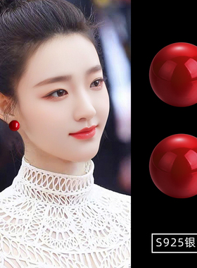 红色珍珠耳钉s925银针养耳洞高级感气质显白秋冬耳环耳饰耳针女