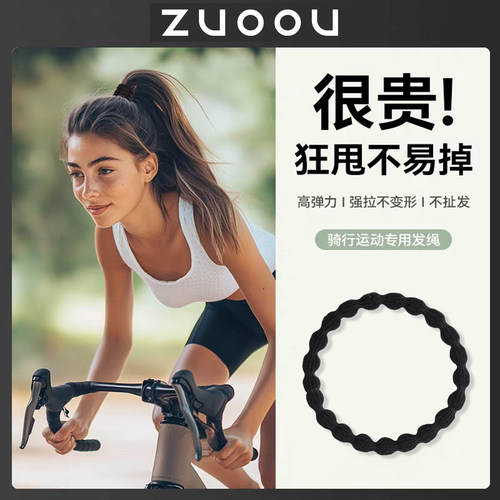 运动发圈运动专用防滑扎得紧