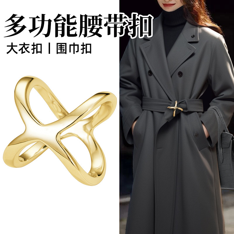 大衣风衣腰带扣环高档打结扣万能搭配丝巾扣新款简约多功能蝴蝶结