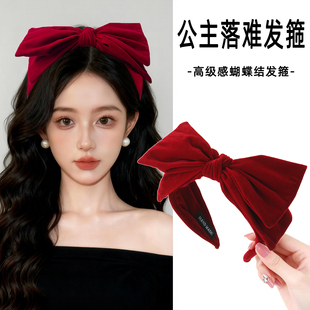 落难公主发箍红色大蝴蝶结头饰头箍秋冬丝绒日常外戴发卡新年发饰