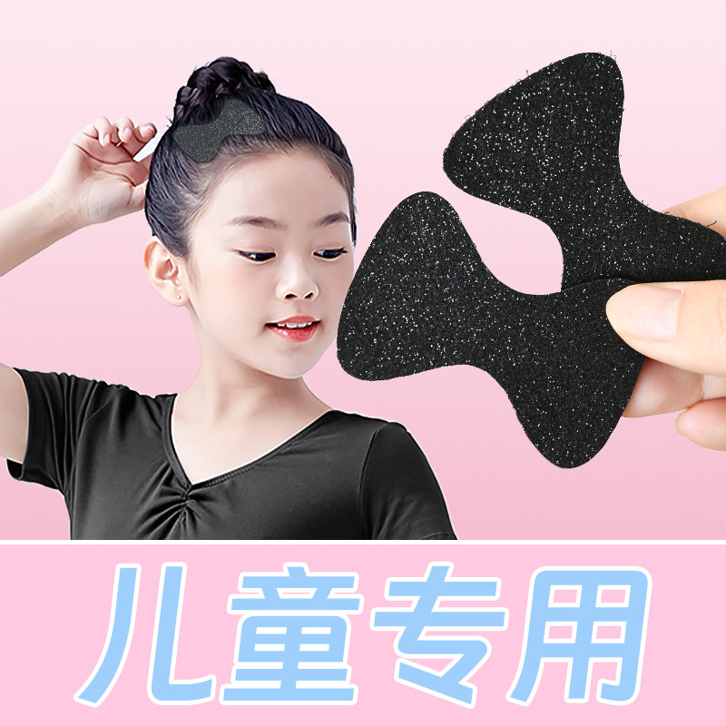儿童碎发神器固定刘海贴魔术贴后脑勺后面杂毛碎发贴防毛躁头发贴,饰品/流行首饰/时尚饰品新,发饰,淘宝优惠券,粉丝福利购,淘宝优惠卷
