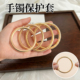 手镯保护套包黄金镯子保护膜古法素圈防磕碰神器隐形硅胶弹力圆圈