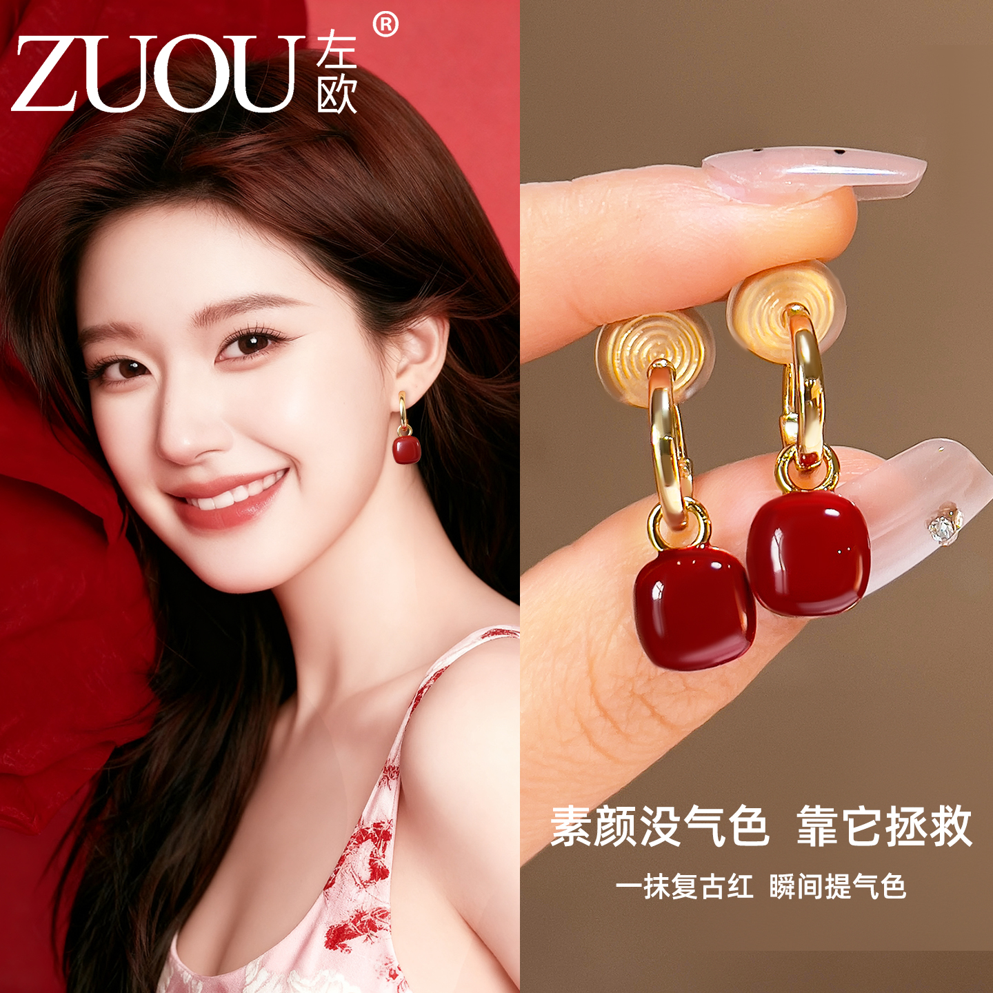 红色耳钉耳环无耳洞珍珠耳夹女新款高级感秋冬红色蚊香盘新年耳饰