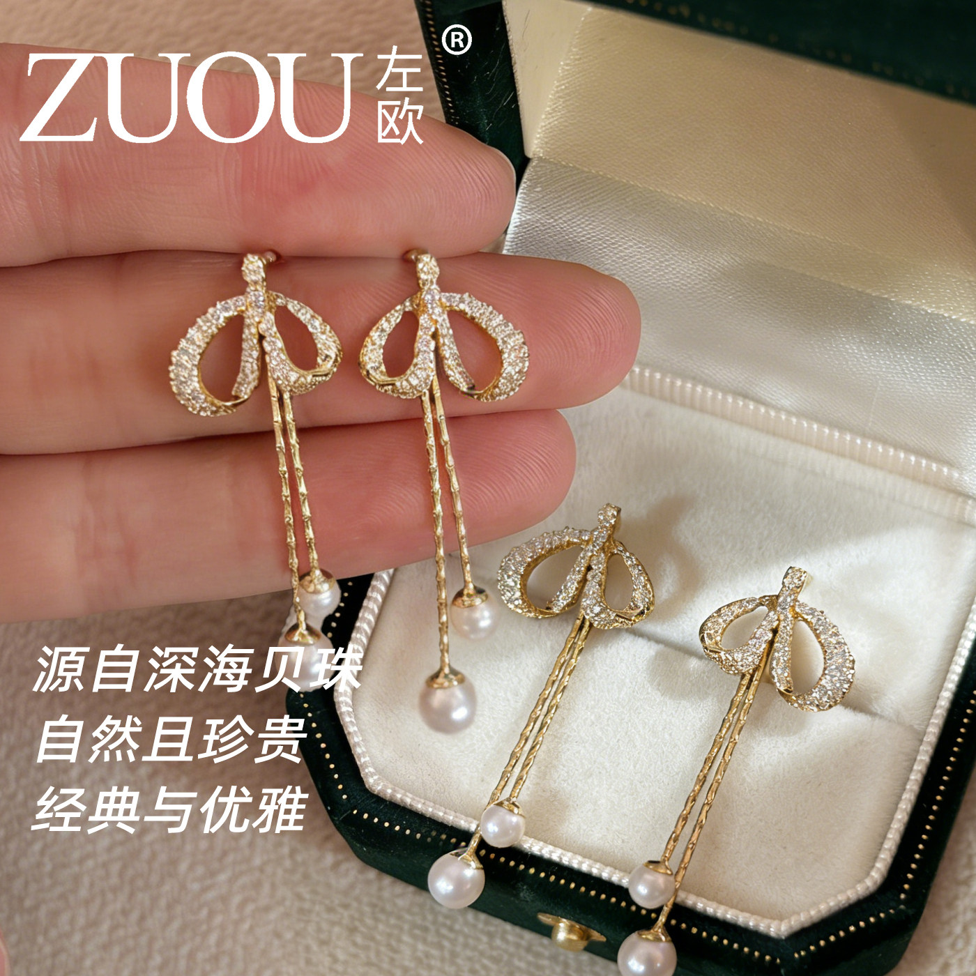 925银针珍珠蝴蝶结锆石流苏耳环女轻奢高级感耳钉耳饰品2026新款,饰品/流行首饰/时尚饰品新,耳钉,淘宝优惠券,粉丝福利购,淘宝优惠卷