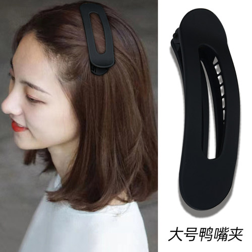 刘海发夹大号化妆夹子