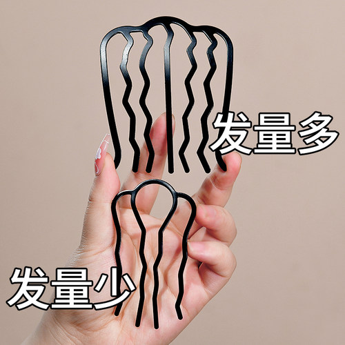 懒人盘发神器操作简单发梳