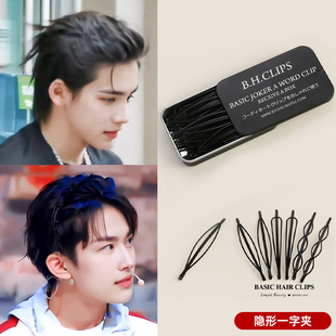 bb边夹发夹男款 黑色一字夹刘海固定夹侧边碎发夹夹子钢夹男发卡子