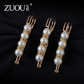 收腰神器防走光扣高级感珍珠固定衣服裙子腰围别针胸针针扣配饰女