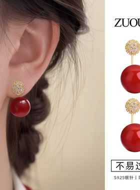 锆石红色珍珠耳钉法式简约气质氛围感秋冬过年耳环耳饰耳针耳坠
