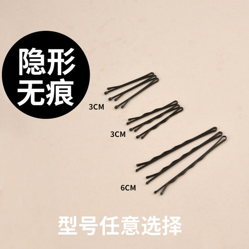 黑色发夹一字夹隐形无痕固定碎发夹迷你小号波浪夹刘海夹头饰发卡