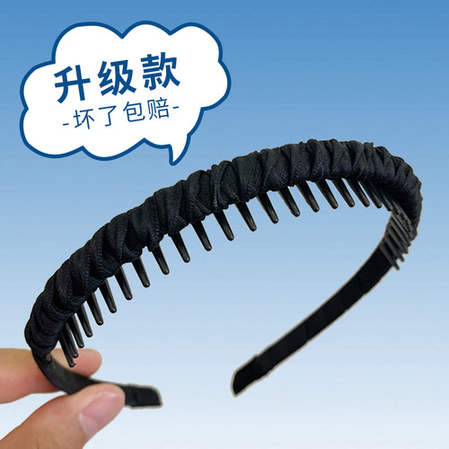 左欧发饰亚克力日韩防滑发箍