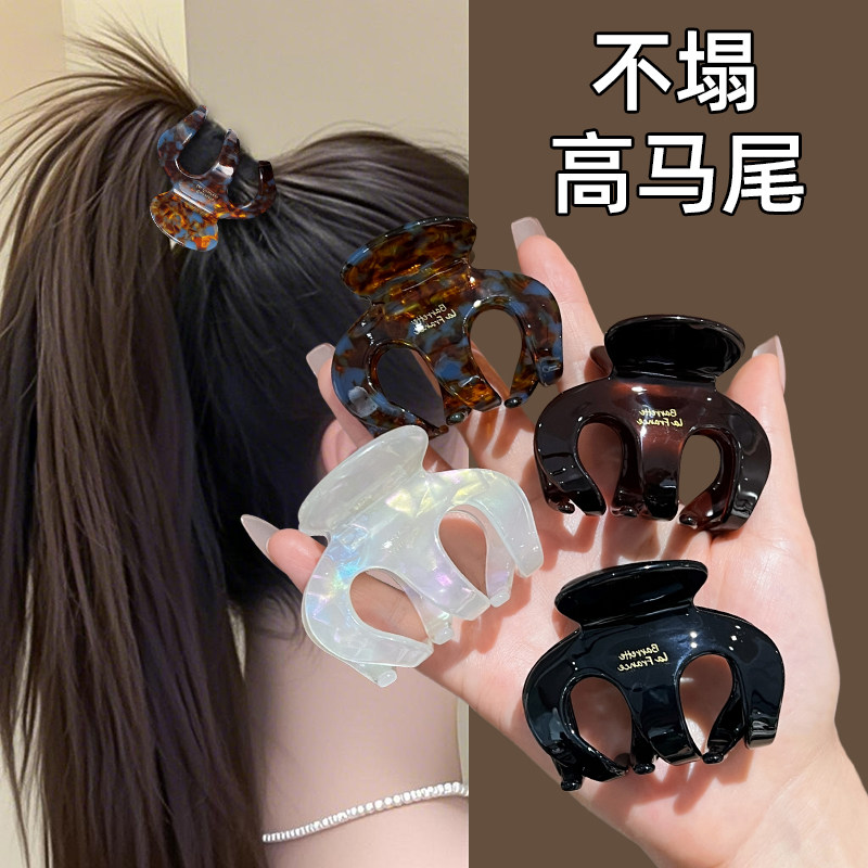 高马尾固定神器高级感南瓜醋酸发夹女2025新款马尾夹子头饰发抓夹,饰品/流行首饰/时尚饰品新,发饰,淘宝优惠券,粉丝福利购,淘宝优惠卷