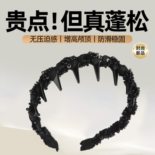高颅顶发箍正反两戴发卡蓬松头顶