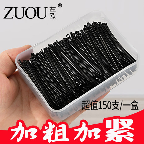 黑色一字夹发夹女头饰