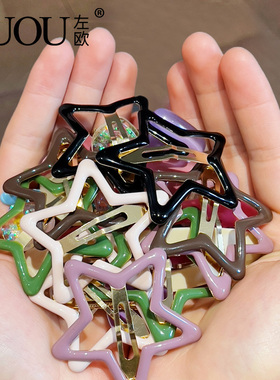 多巴胺发夹女侧边bb夹碎发整理刘海夹前额一字夹显脸小星星鸭嘴夹