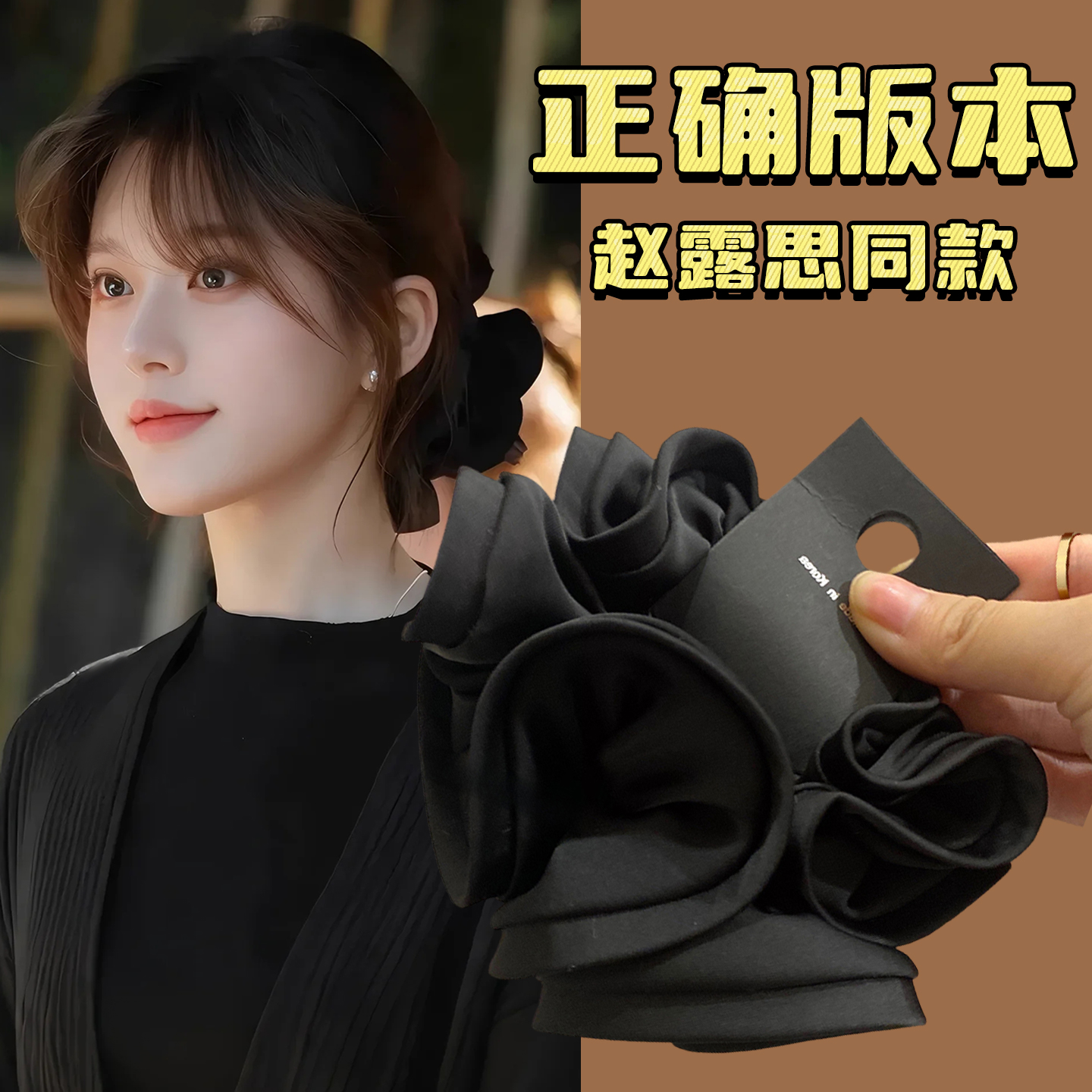 木耳边发圈气质百搭显脸小不挑人