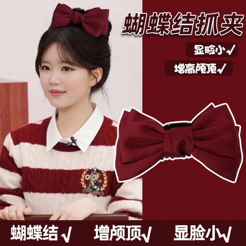 在逃公主高颅顶红色蝴蝶结发夹