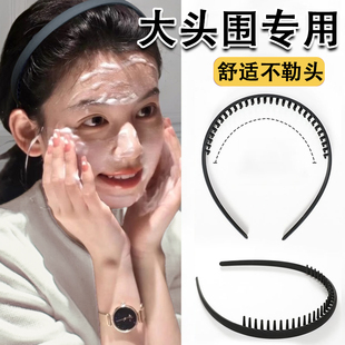 发箍女款 洗脸专用发卡大头围碎发整理发捆不勒头发窟黑色头箍头饰
