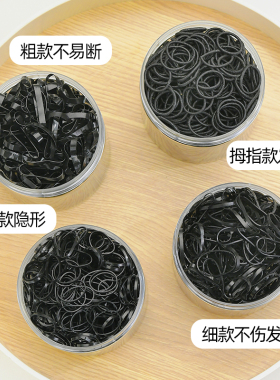 小皮筋女扎头黑色不伤发不缠发头绳儿童日本发圈小胶圈细款橡皮筋