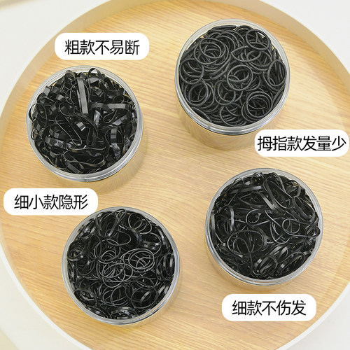 一次性皮筋弹性好不伤发黑色